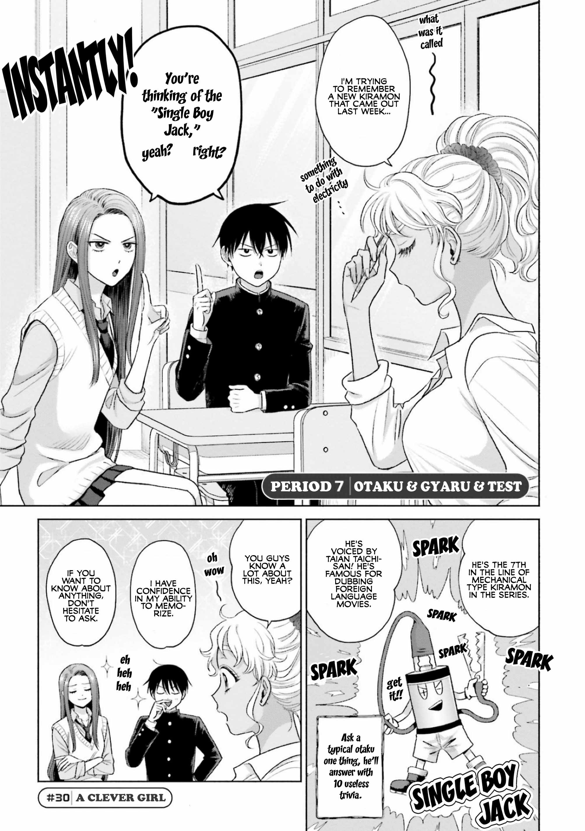 Gal Can't Be Kind to Otaku!? Chapter 7 1